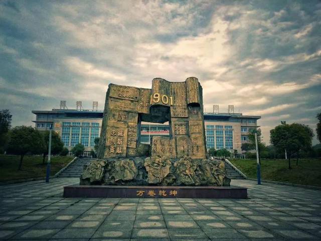 12,湖南民族职业学院位于湖南省岳阳市,是一所公办全日制普通高等学