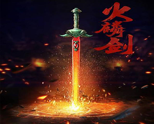 风云:漫画出现十大神兵利器,哪一把武器才是兵器之首,最强武器