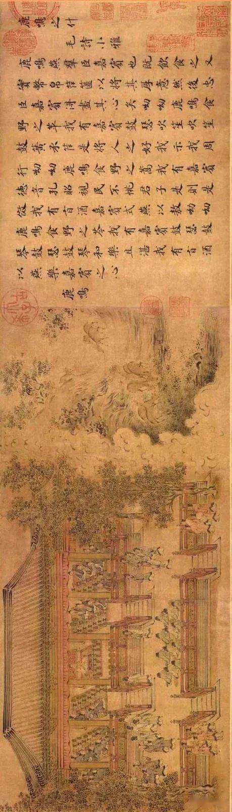 图说中国绘画史(两宋)