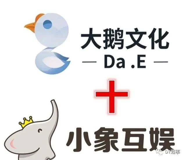 冷风曝光小象某已并购公会小象互娱或将统一绝地区