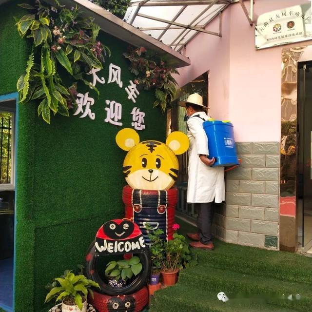 古蔺大风车幼儿园5月11日正式开学啦!