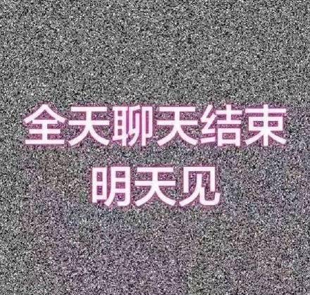 适合告辞时用表情包合集|我下线了_手机搜狐网