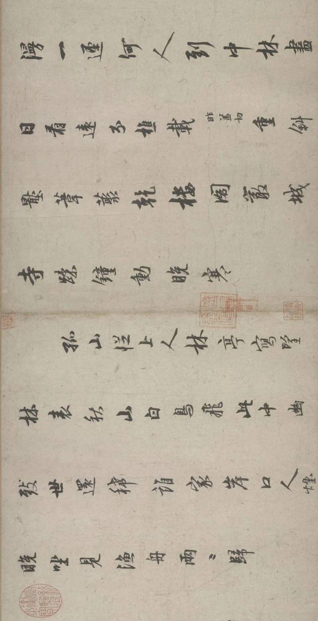 清雅静逸，还得看林逋《自书诗》卷_孤山
