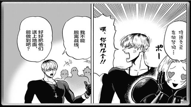 原创一拳超人:村田不更新175话却重制145话,将甜心假面唯一黑点洗白