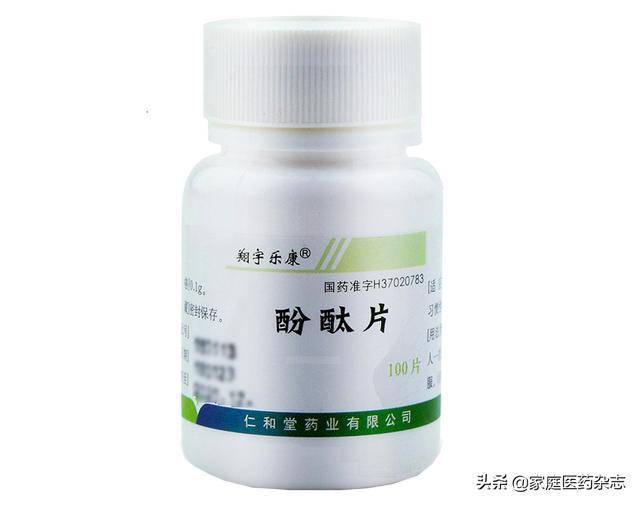 老年便秘,如何选用通便药