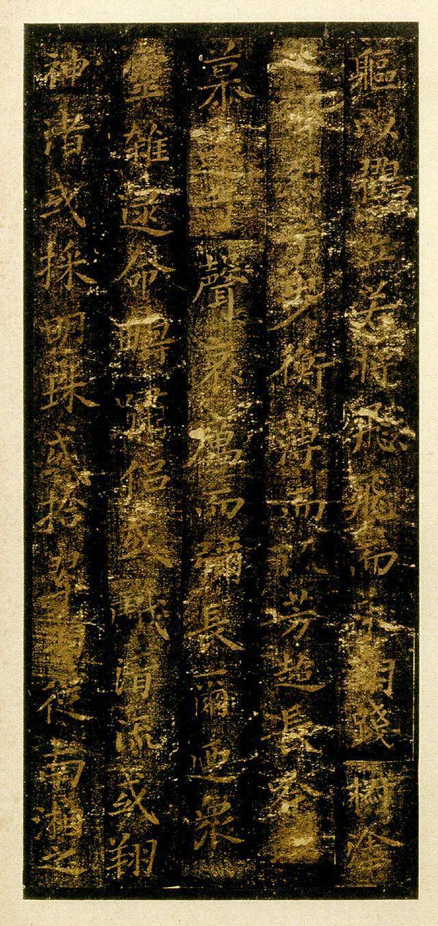 晋唐小楷研究资料集,几近原貌的帖学范本