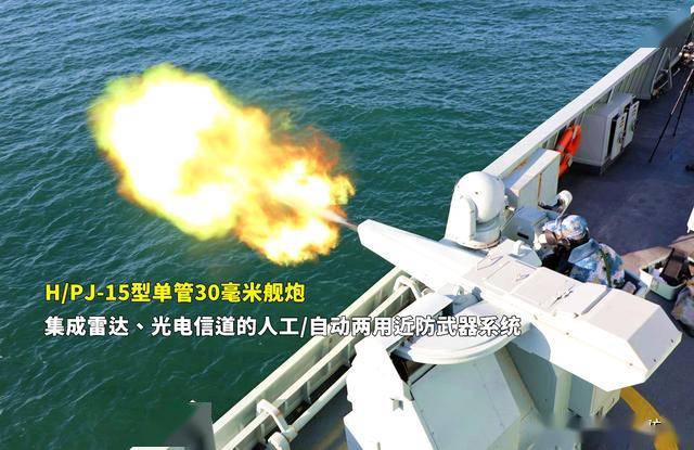 搅闹南海:越南海军就凭4艘"猎豹"级护卫舰,还真不是056的对手