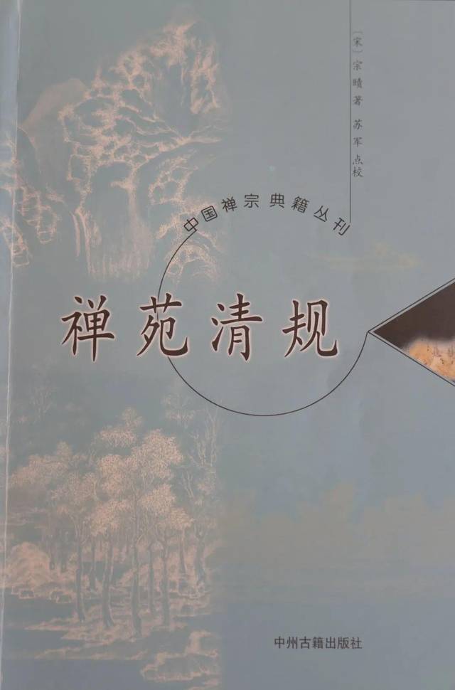 解读流传千年的佛门茶宴——径山茶宴（下）_手机搜狐网