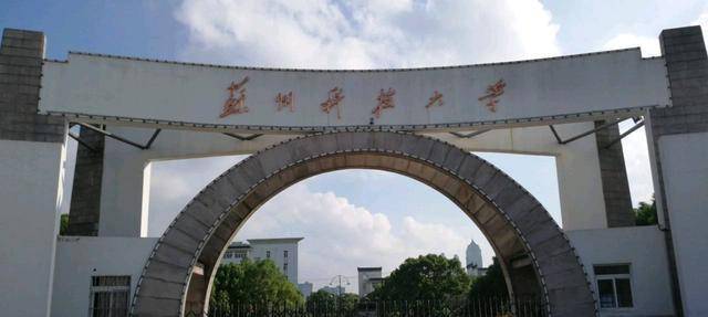 原创高考:江苏好的本二学校有哪些?教育达人给你分析一下!