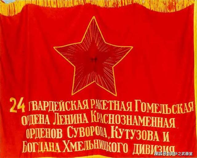 苏联陆军军旗苏联红军图片