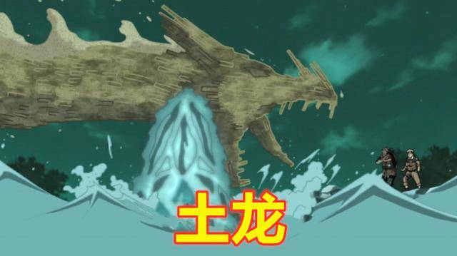 水遁·水龙弹之术是最常见的水遁忍术,在身后制造出一条水龙并向前方