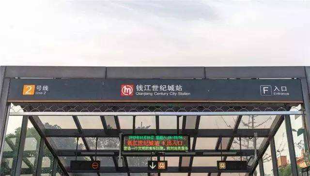 这位女子表示,她和朋友一起在杭州地铁2号线钱江世纪城站f口进入地铁