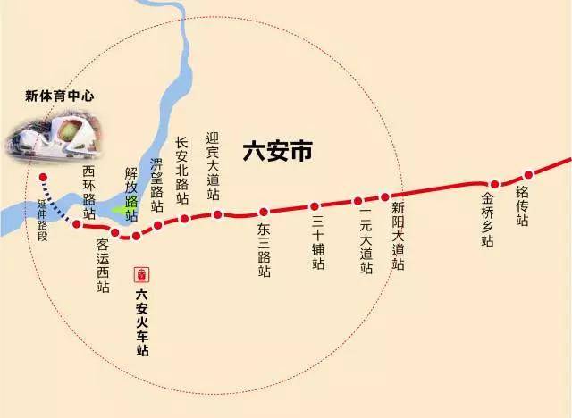延伸至六安市体育中心.