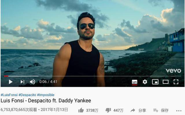 《慢慢來》(despacito),其在youtube上的累計播放量高達67億次,如下圖