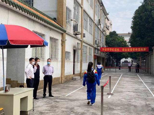 对新会一中278名教职员工,74位合同工,3628名学生的假期行踪和健康