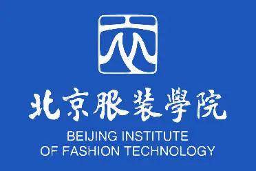 最新(修订版)2020年北京服装学院艺术类本科专业招生简章_手机搜狐网