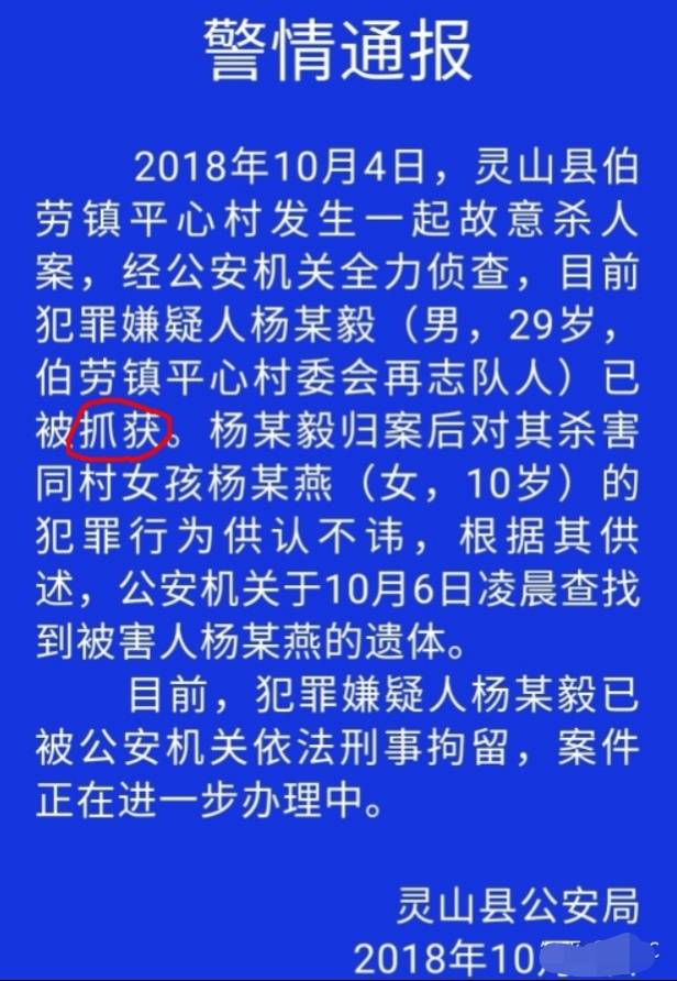 聚焦广西10岁"百香果女童"致死案,应权衡人性道德法律的作用点