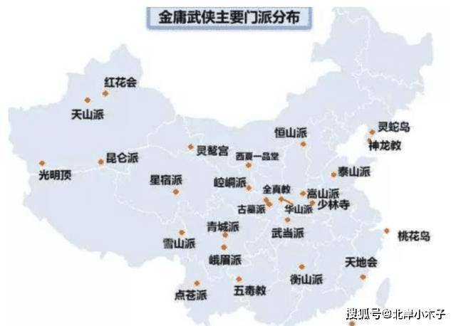 看完分布图,发现六大门派是真的闲,网友:其实本来就没多大仇_手机搜狐