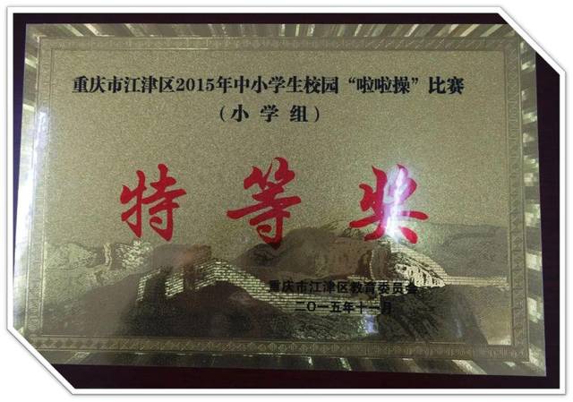石蟆小学文明就餐倡议书
