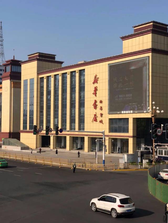 前方到站八一广场站