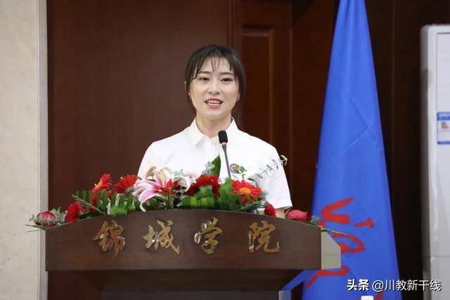 阔步迈向新辉煌——四川大学锦城学院举行15周年校庆庆祝大会