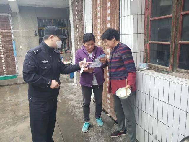 郭杜派出所民警照片图片