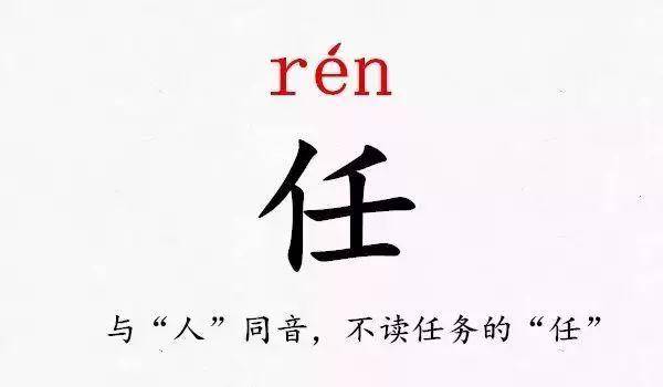 很考验人的39个中国姓氏!会读5个以上就是高人