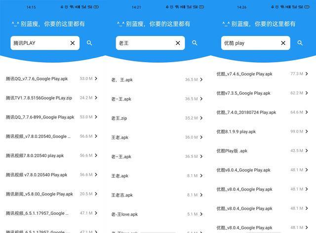 老司机都在用的良心网盘,资源随便搜,下载速度飞起