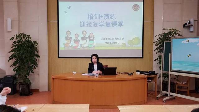 培训 演练 迎接复学季 ——大华小学疫情防控模拟演练