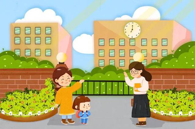 全体家长丨担心尾号限行不能接送孩子?快来申请备案!