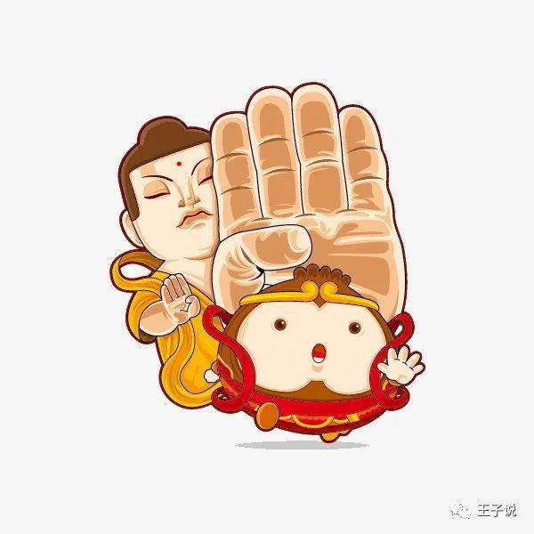 西游记》第三十八回如来佛的手掌心儿_搜狐网