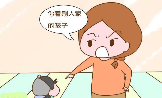 "你看别人家的孩子"