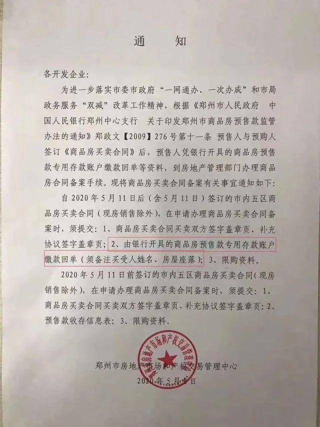 渠道报备：构建企业信息堡垒的关键