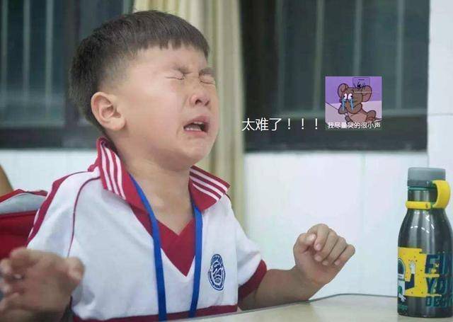 原创小学生名字共103笔,在考场急得"大哭",监考老师:你自己写吧