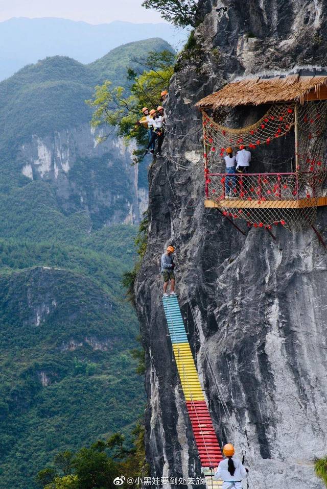 重庆峡谷秋千图片