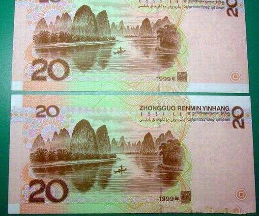 现在经常使用的20元纸币已经升值,看看你的钱包里有没有?_手机搜狐网
