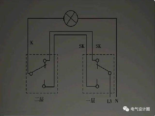 (雙控開關接線圖)