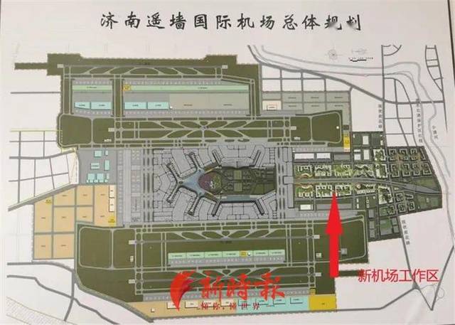 濟南遙牆機場二期拆遷時間定了,房屋補償初步方案公佈