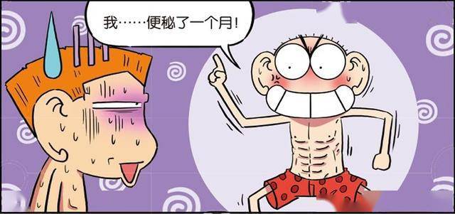 呆爸找医生问呆头老"踢被子"是不是有病?