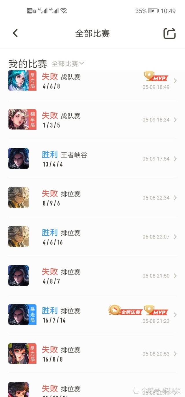 为啥还有暴走局和伯仲局,到底是什么意思