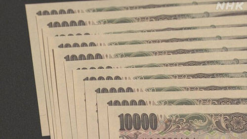日本男子要求政府立即发放10万日元补贴 未遂愿后竟掏出菜刀