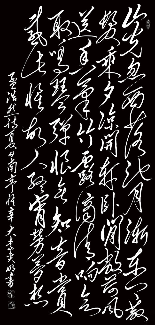山光忽西落,池月渐东上.唐代:孟浩然《夏日南亭怀辛大》