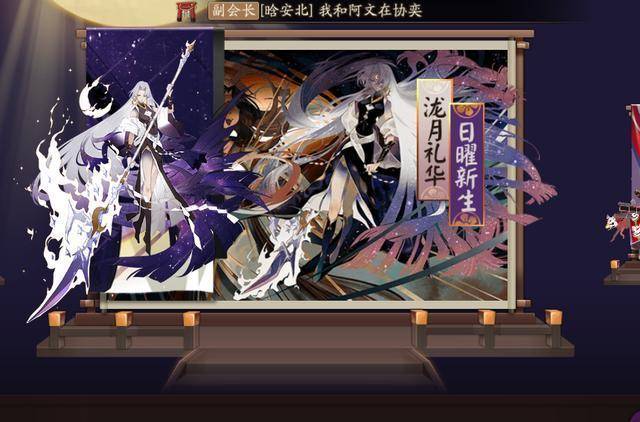 阴阳师:新ssr铃鹿御前即将来袭,你的“蓝票”准备好了吗?_手机搜狐网