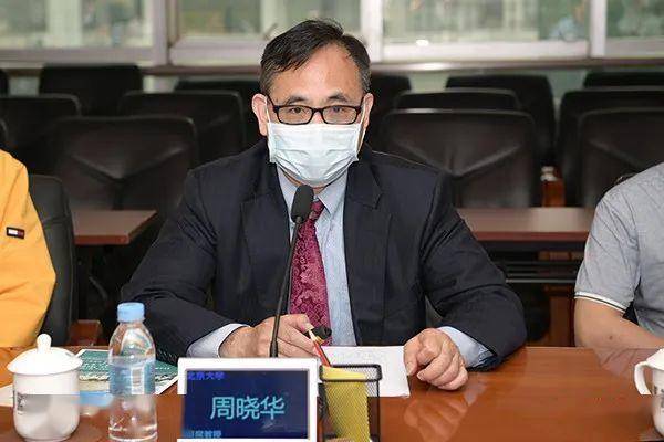 【关注】登峰迈步,佛中医联手北大公共卫生学院签署合作协议