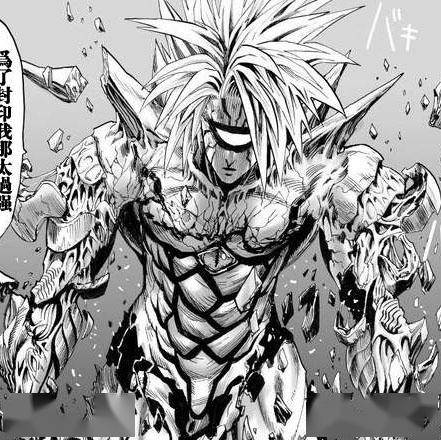 《一拳超人》战力排行榜top5,波罗斯勉强第四,埼玉拿他也没辙?