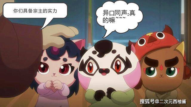 悠狸的强大