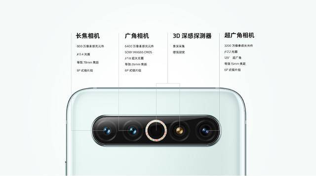 2分钟告诉你:魅族17和魅族17pro的区别