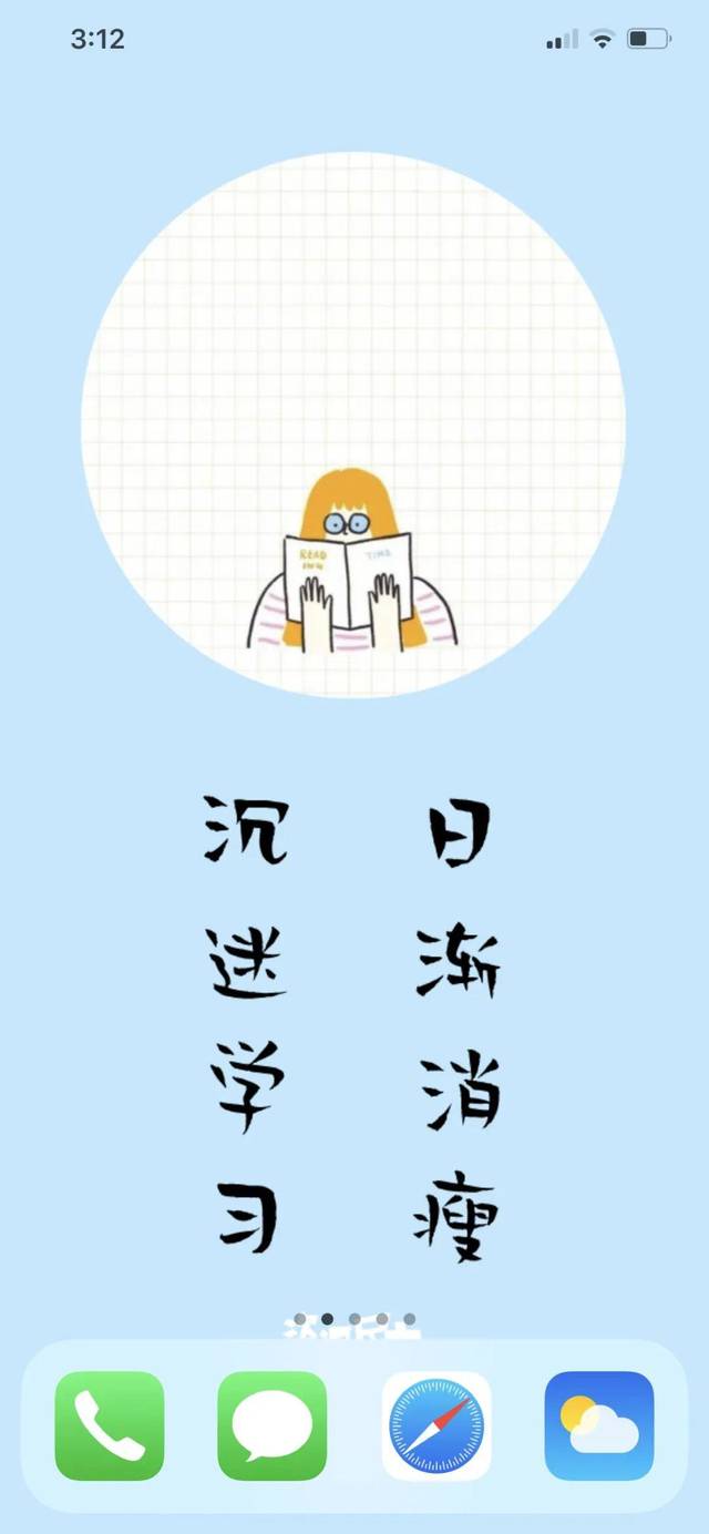 民大·专属壁纸|期末备考月即将来临,让民大网课壁纸给你buff加成!