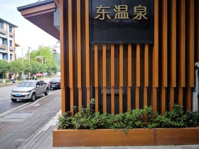 原创重庆巴南东温泉镇:特色小镇建设扮靓街道,群众纷纷点赞!