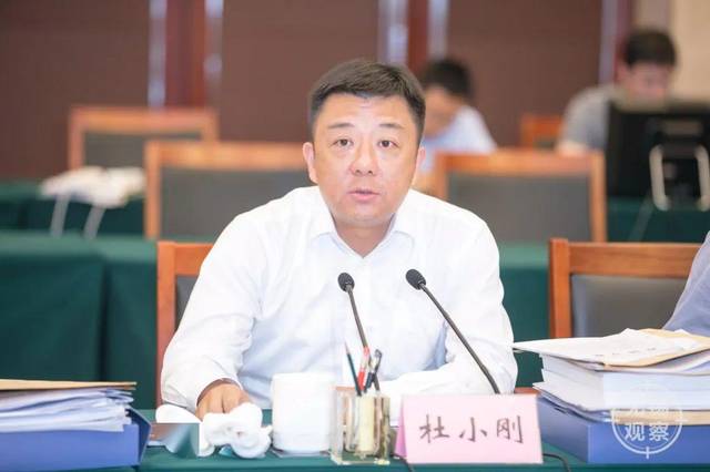 杜小刚主持召开市疫情防控应急指挥部会议